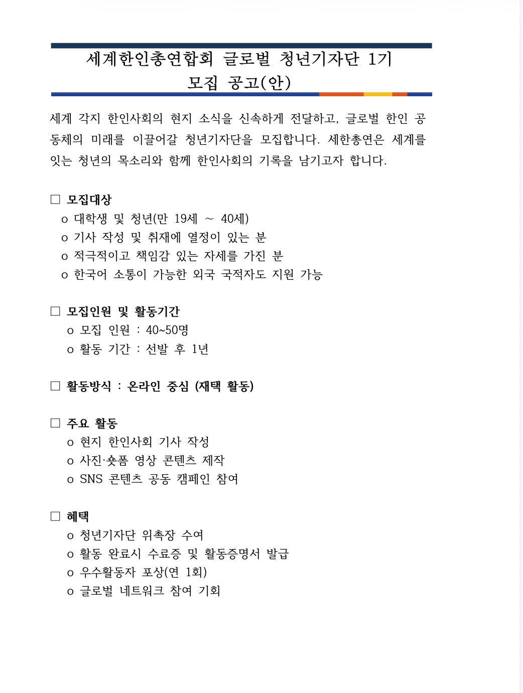 Screenshot 2026-02-17 at 11.31.54 AM.png