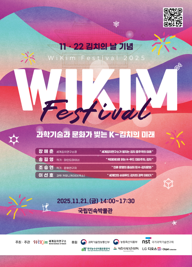 1. 메인포스터.jpg