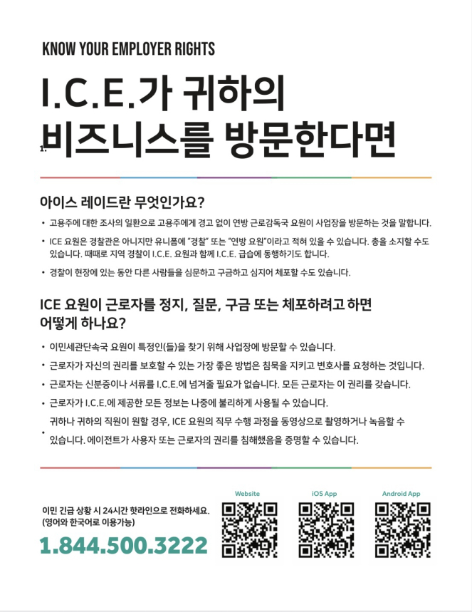 KakaoTalk_Photo_2025-09-07-07-46-02 001.jpeg
