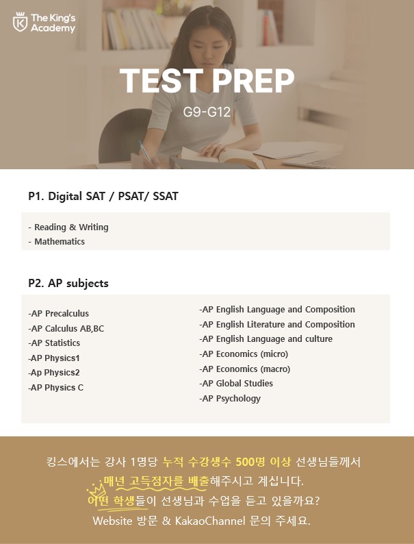 SAT AP.jpg