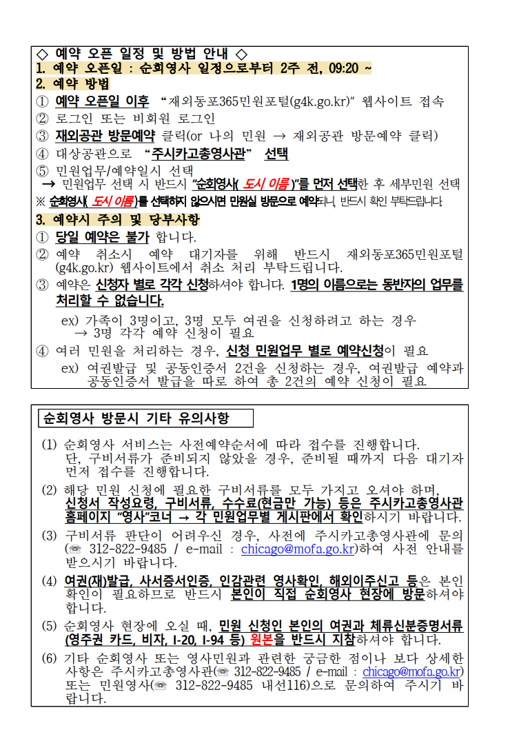 Screenshot 2026-02-16 at 11.28.31 AM.png