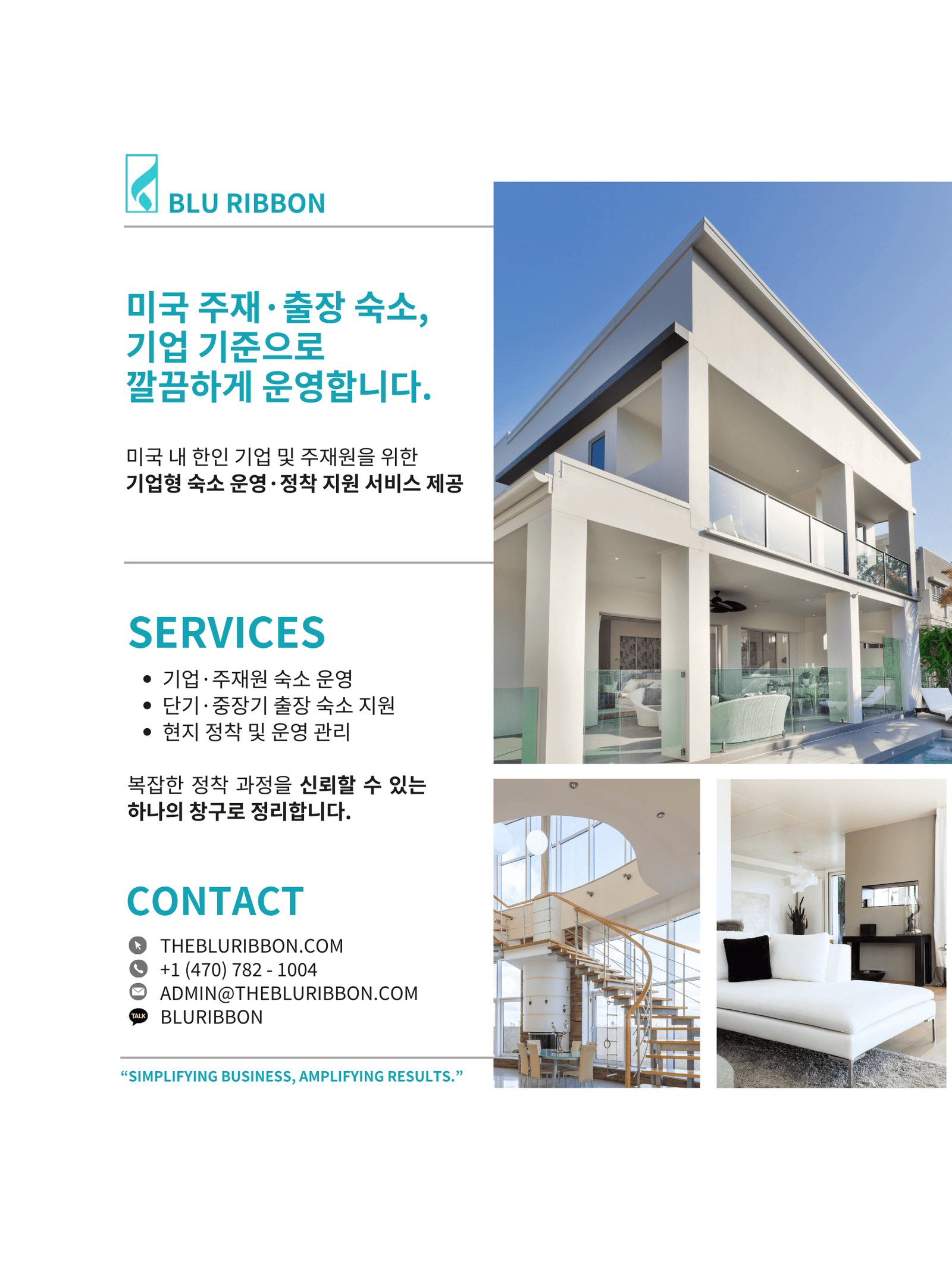 홍보 포스터 시안 1 (1).png